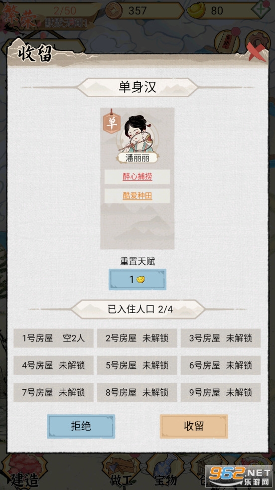 ˮ�緼��¼�ƽ������Ԫ��v1.0.1��ͼ4