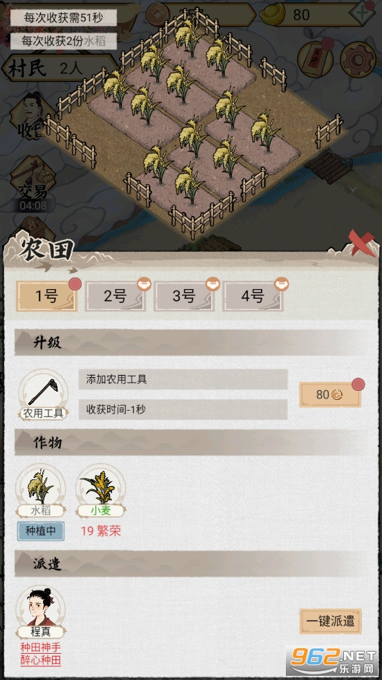 ˮ�緼��¼�ƽ������Ԫ��v1.0.1��ͼ3