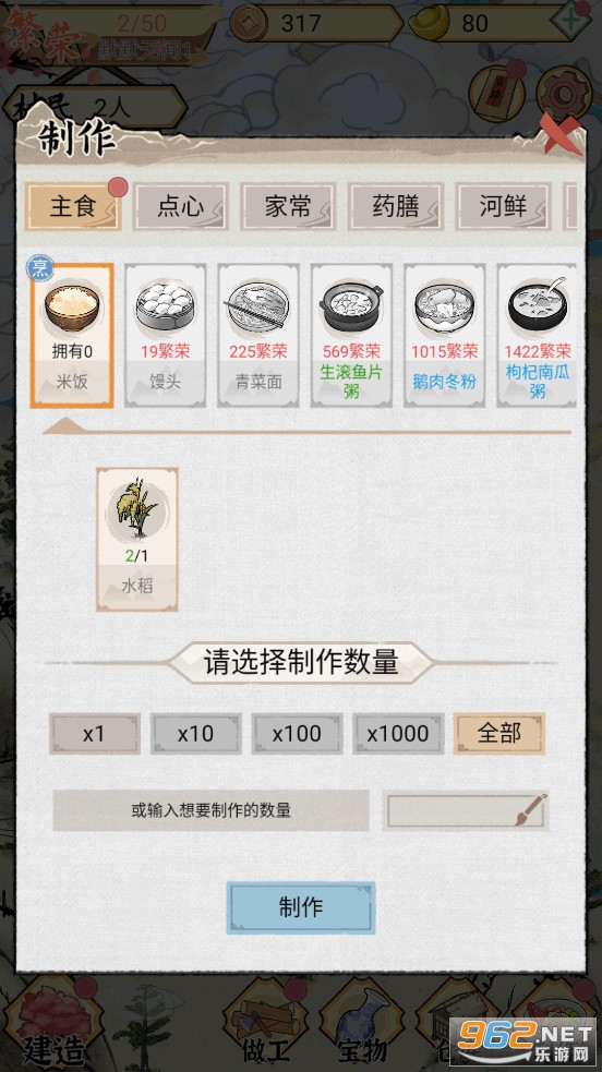 ˮ�緼��¼�ƽ������Ԫ��v1.0.1��ͼ2