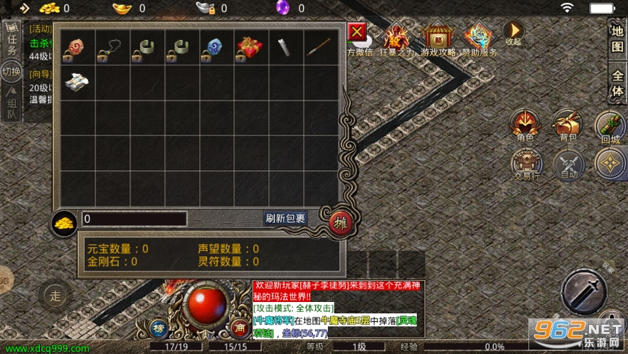 �Ķ�����ٷ���v4.1.2 ���°��ͼ1