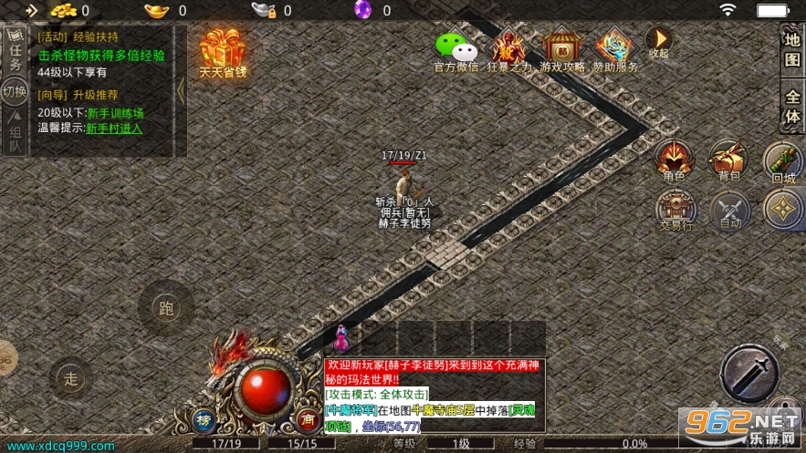 �Ķ�����ٷ���v4.1.2 ���°��ͼ3
