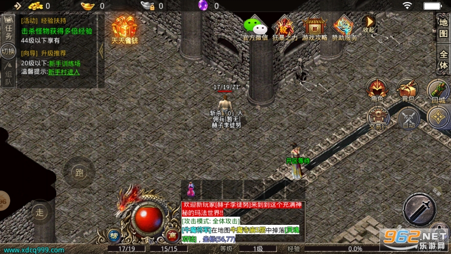 �Ķ�����ٷ���v4.1.2 ���°��ͼ2
