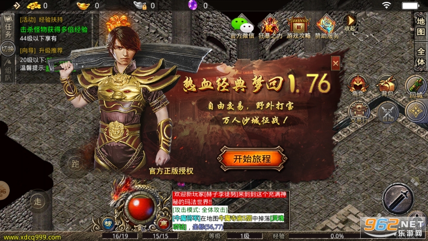 �Ķ�����ٷ���v4.1.2 ���°��ͼ4