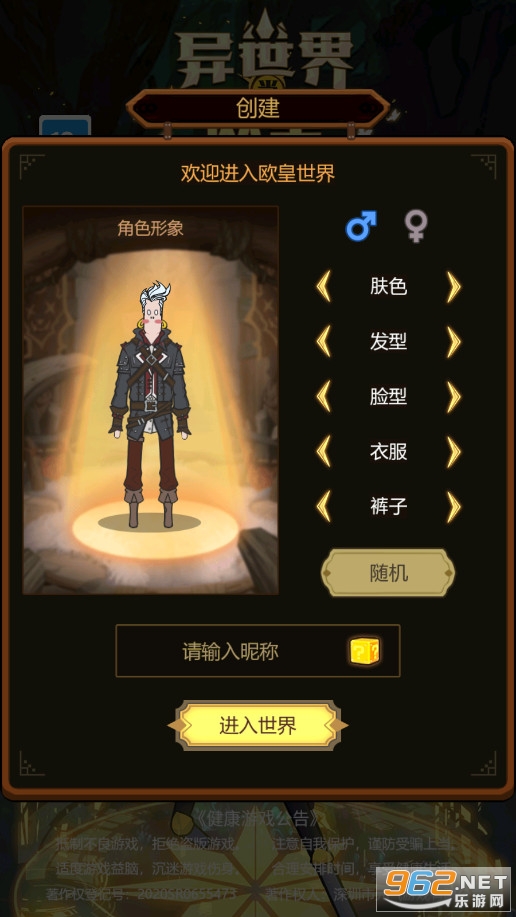 �����統ŷ��v1.0.0�ٷ����ͼ3
