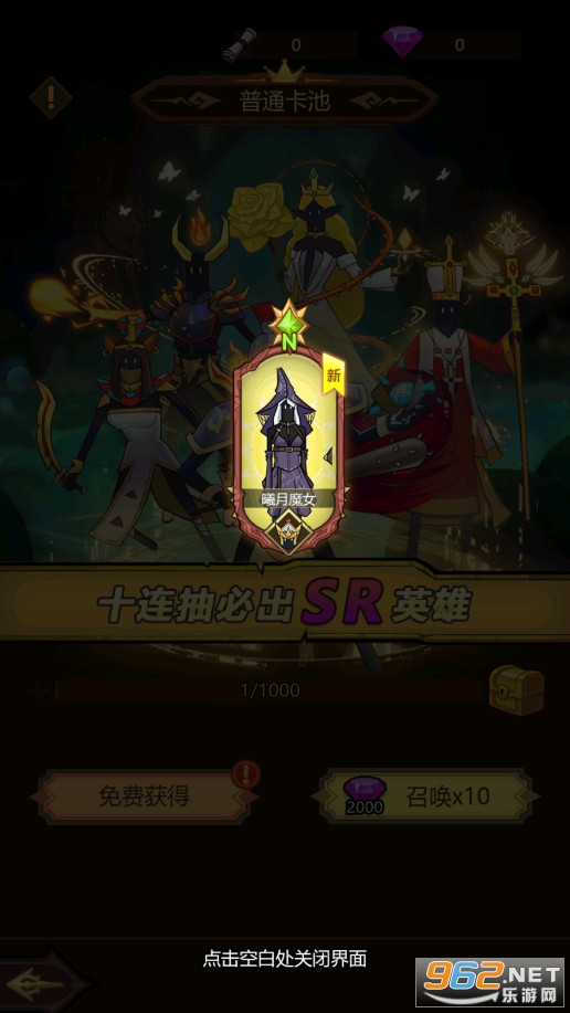 �����統ŷ��v1.0.0�ٷ����ͼ2