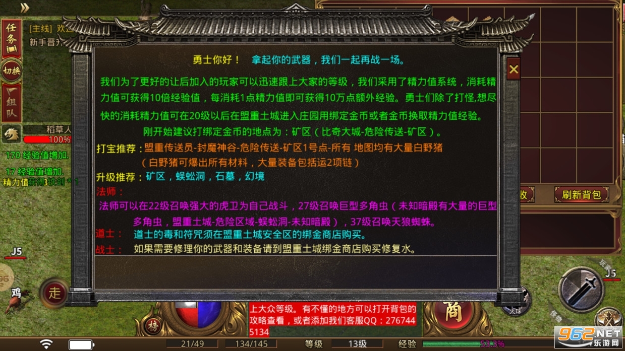 ���̴���汾����1.76 v4.1.2��ͼ1