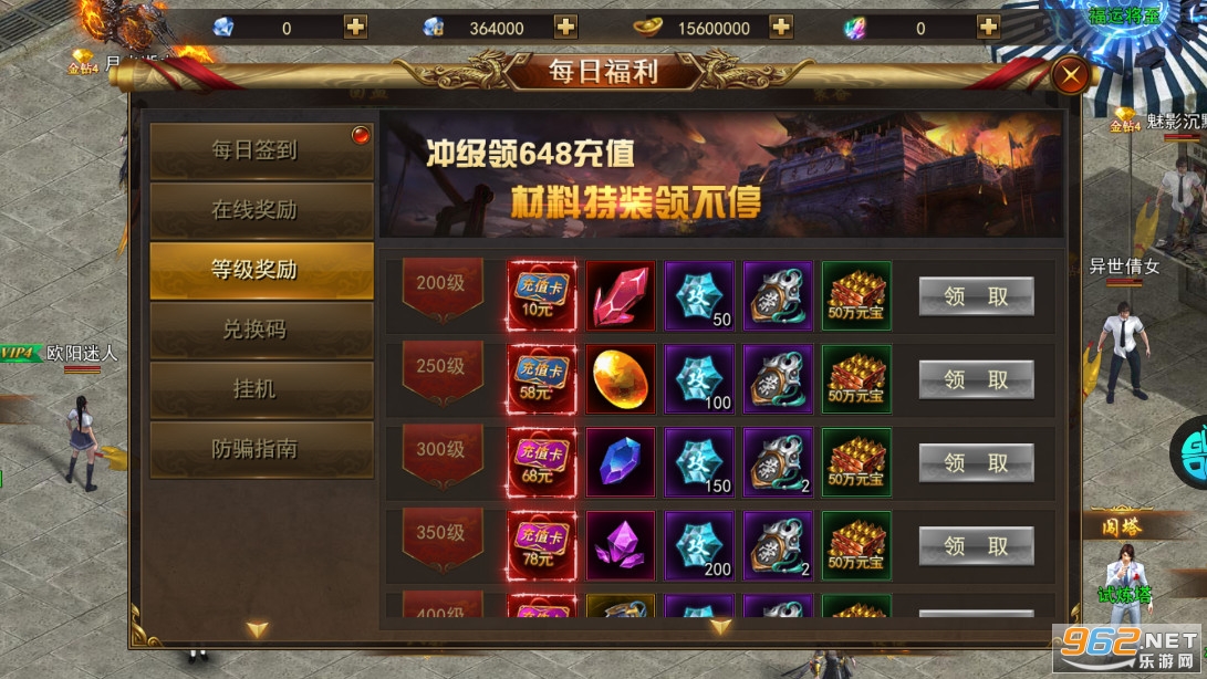 ���ְ�ҵ�񽫴����ͼ6
