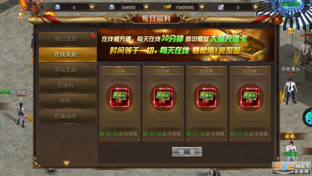 ���ְ�ҵ�񽫴����ͼ4