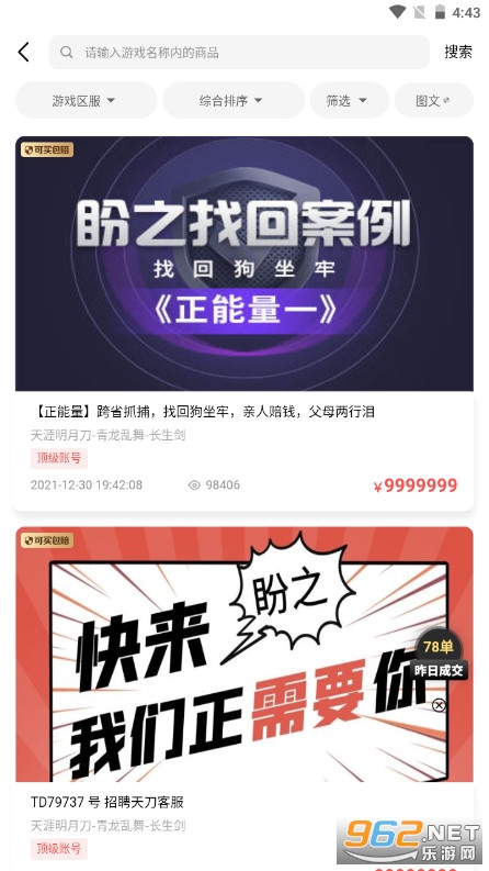 �������µ���֮����ƽ̨v1.3.8 ���°��ͼ2