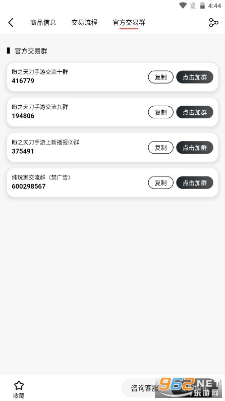 �������µ���֮����ƽ̨v1.3.8 ���°��ͼ1