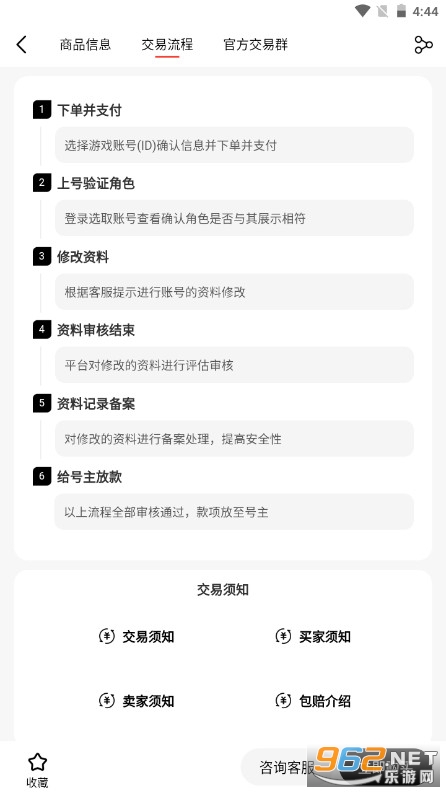 �������µ���֮����ƽ̨v1.3.8 ���°��ͼ0