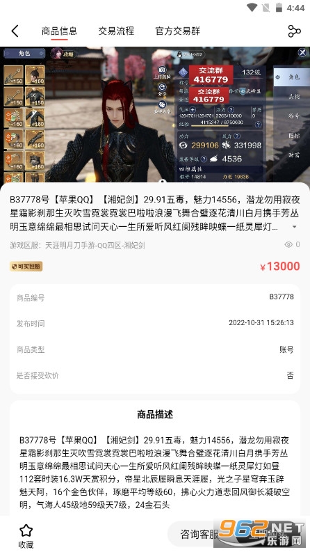 �������µ���֮����ƽ̨v1.3.8 ���°��ͼ3