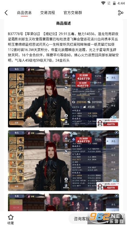 �������µ���֮����ƽ̨v1.3.8 ���°��ͼ5