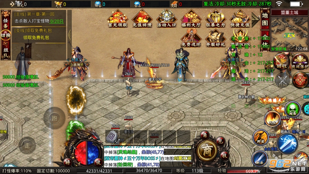 һս����껷�������޵����Ŵ�������v1.0.0��ͼ2