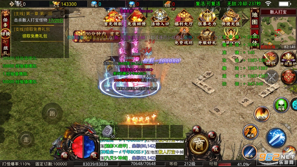 һս����껷�������޵����Ŵ�������v1.0.0��ͼ7