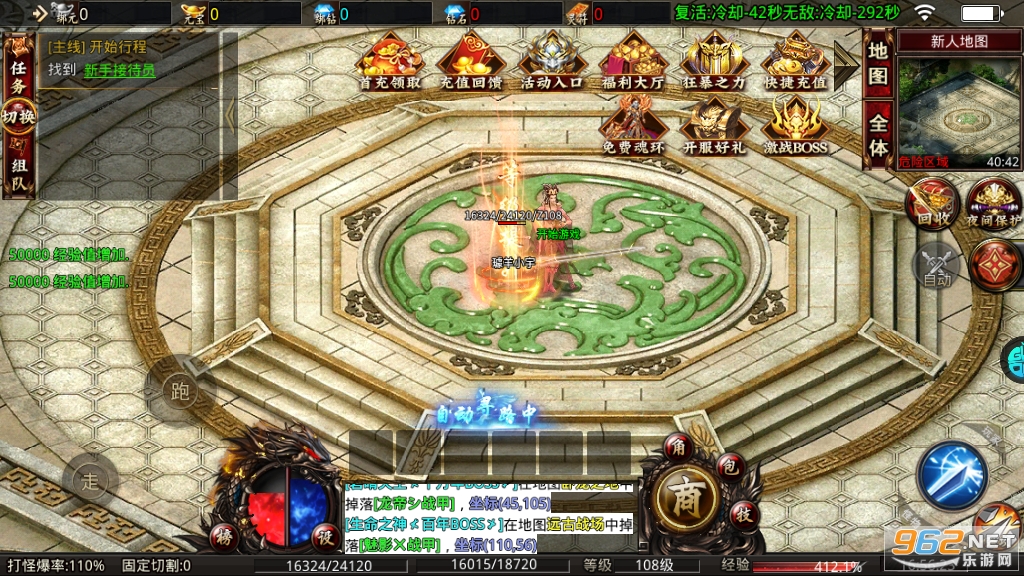 һս���񸴹Ż껷��v1.0.0��ͼ1