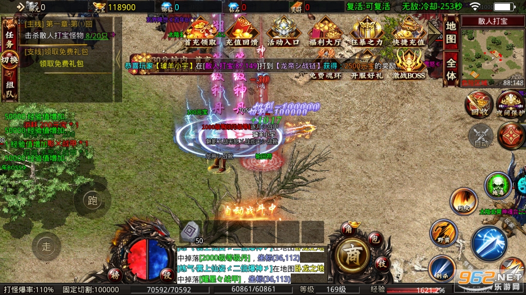 һս���񸴹Ż껷��v1.0.0��ͼ5