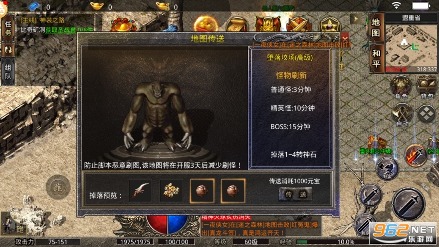 180������������׻���v1.0.0 ��׿���ͼ2