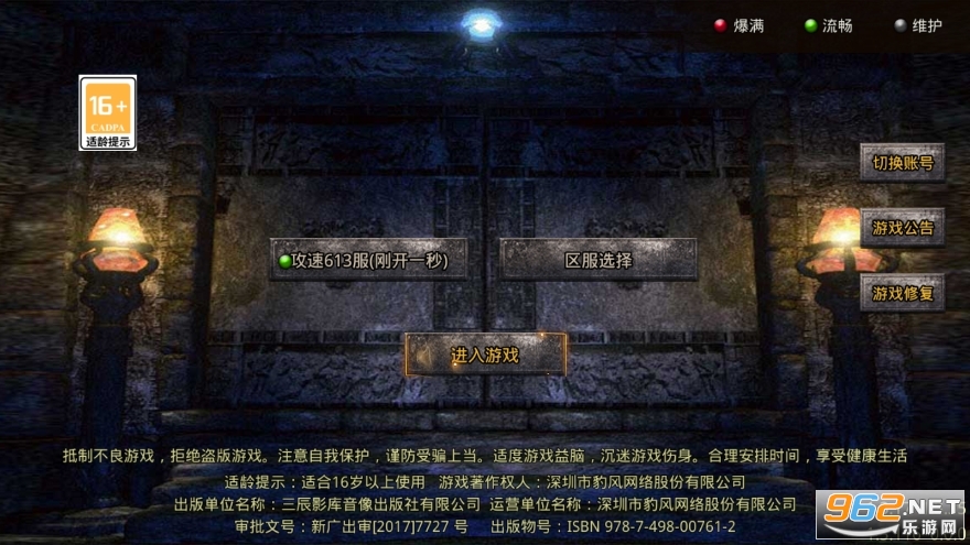 180������������׻���v1.0.0 ��׿���ͼ0