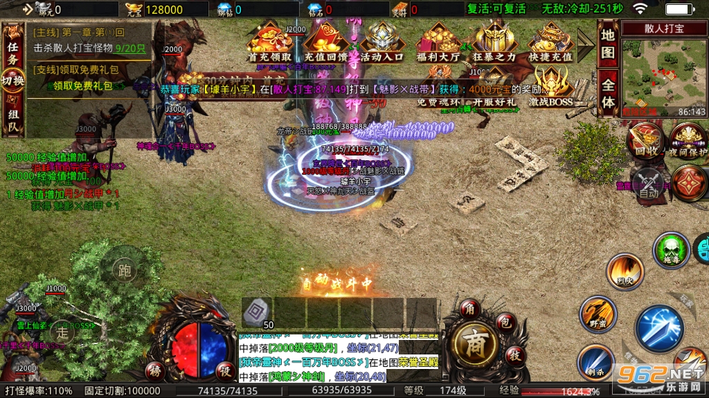 һս���񸴹Ż껷��v1.0.0��ͼ6
