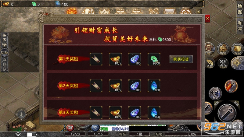 �������źϻ���������1.80�ٷ��� v4.0.8��ͼ2