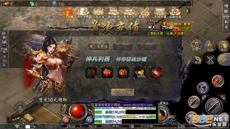�������źϻ���������1.80�ٷ��� v4.0.8��ͼ4