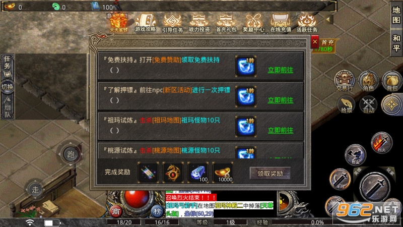 �������źϻ���������1.80�ٷ��� v4.0.8��ͼ1