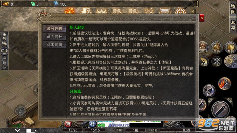 �������źϻ���������1.80�ٷ��� v4.0.8��ͼ3