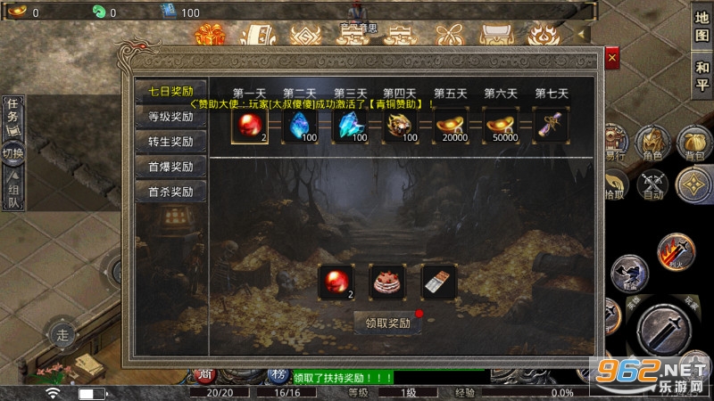 �������źϻ���������1.80�ٷ��� v4.0.8��ͼ5