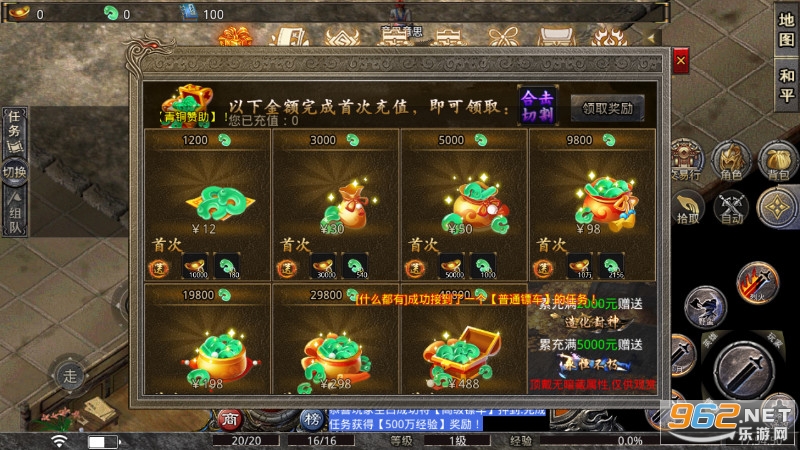 �������źϻ���������1.80�ٷ��� v4.0.8��ͼ6
