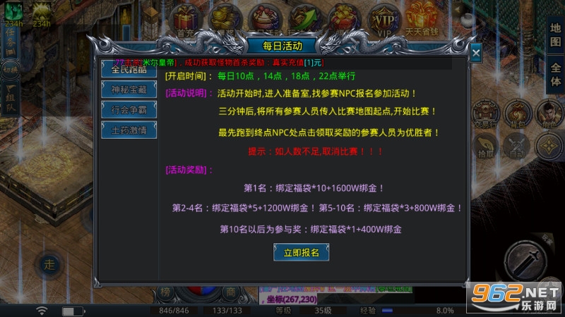 ��ҫ������ְҵ��ɫ�洫���ͼ1