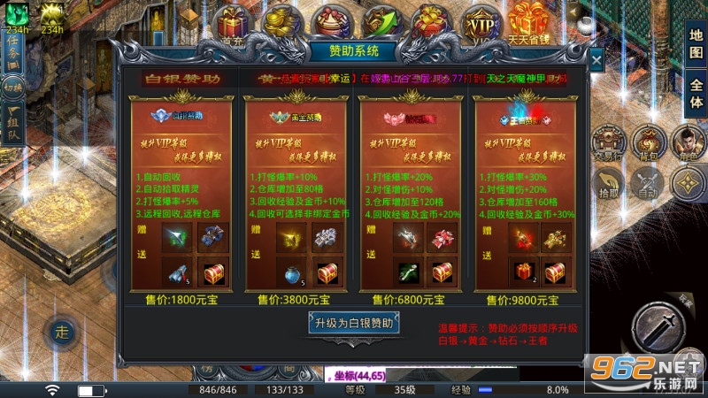 ��ҫ������ְҵ��ɫ�洫���ͼ5