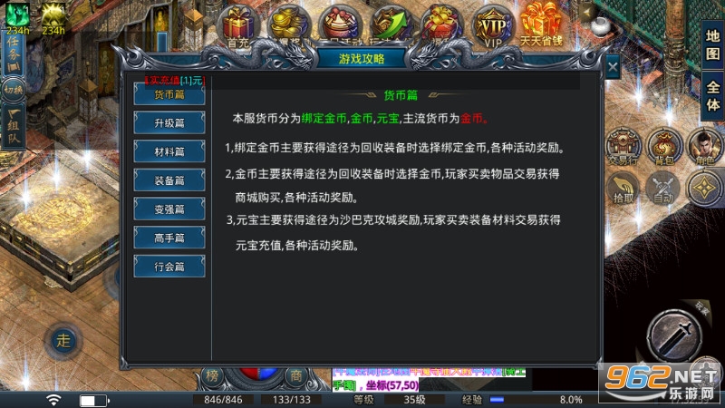 ��ҫ������ְҵ��ɫ�洫���ͼ4