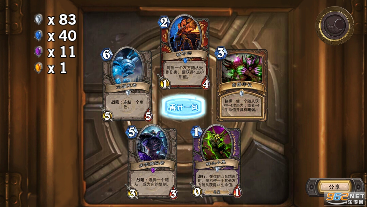 ¯ʯ����ģ����HD��ͼ0