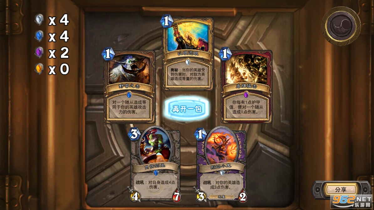 ¯ʯ����ģ����HD��ͼ2