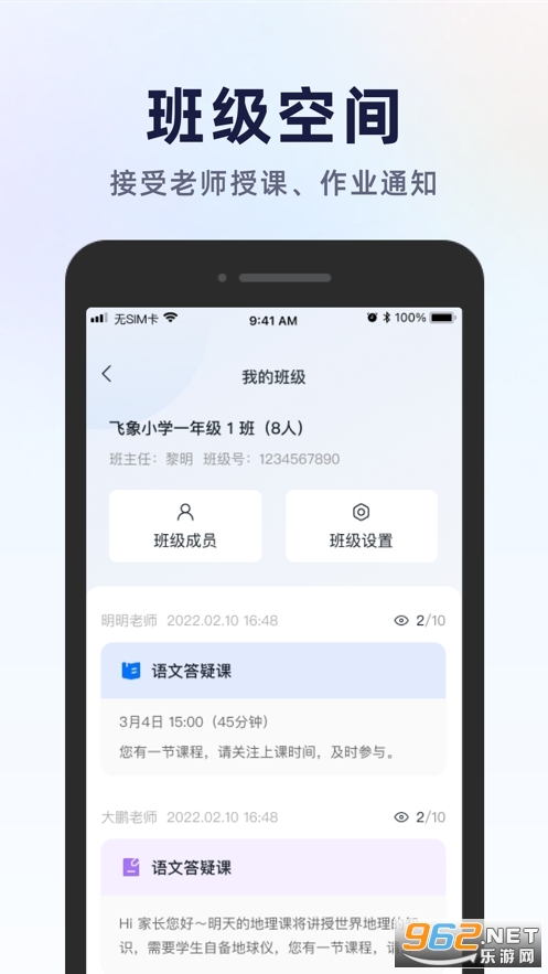 ��������ѧ����v2.15.0��ͼ2