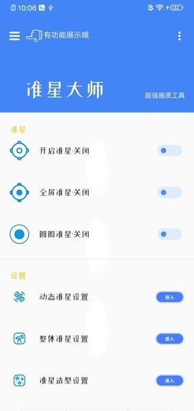 ׼�Ǵ�ʦ�Լ�ר������ v9.1.5.02��ͼ0