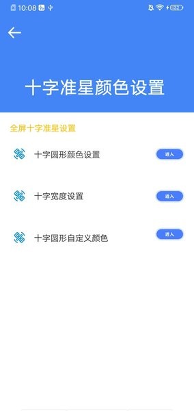 ׼�Ǵ�ʦ��Ѱ����� v9.1.5.02��ͼ1