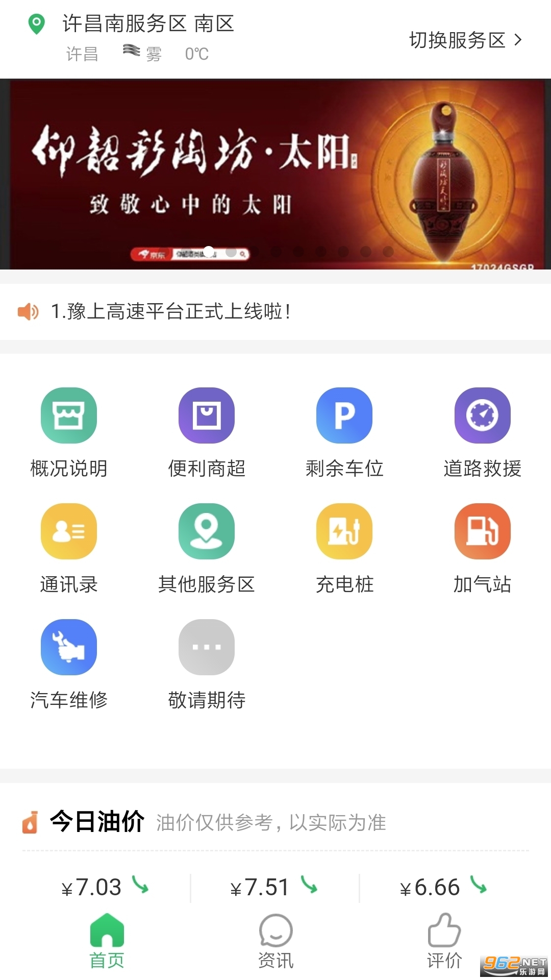 ���ϸ����Ƽ������(ԥ�ϸ���)��ͼ0