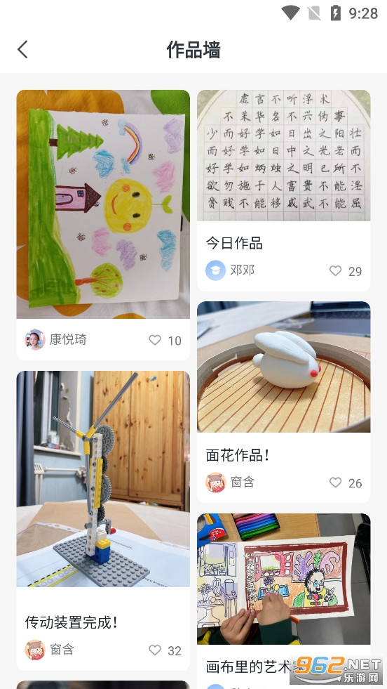��������ѧ����appv2.1.1 ѧ����¼�˽�ͼ4