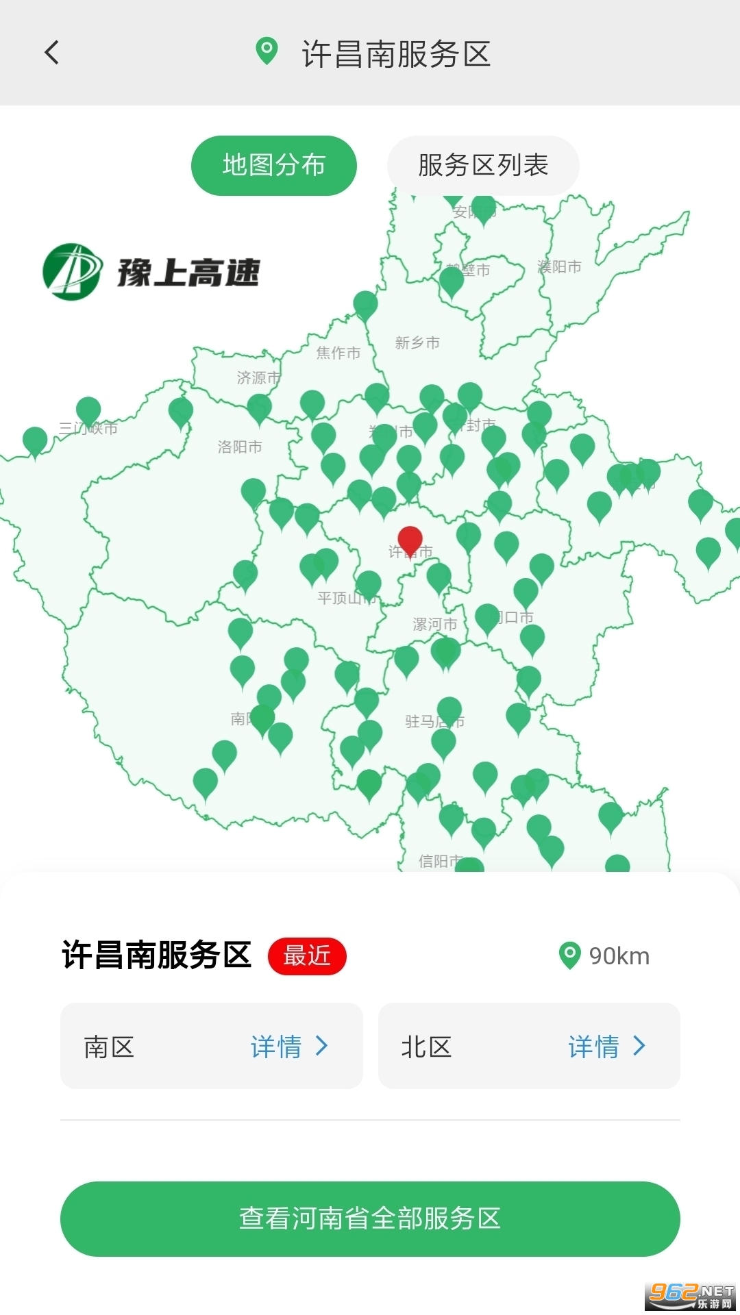 ·;���ϸ����Ƽ��appv5.0.5 ��׿���ͼ2