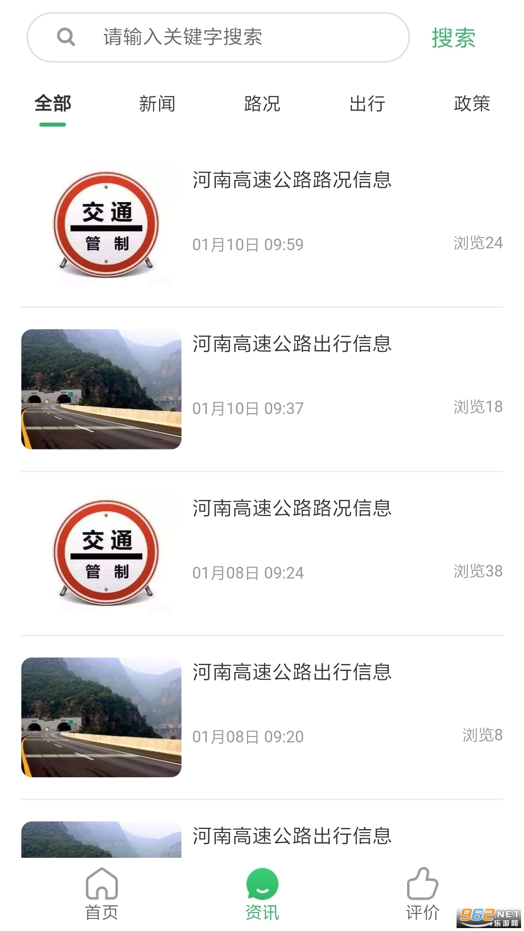 ·;���ϸ����Ƽ��appv5.0.5 ��׿���ͼ1