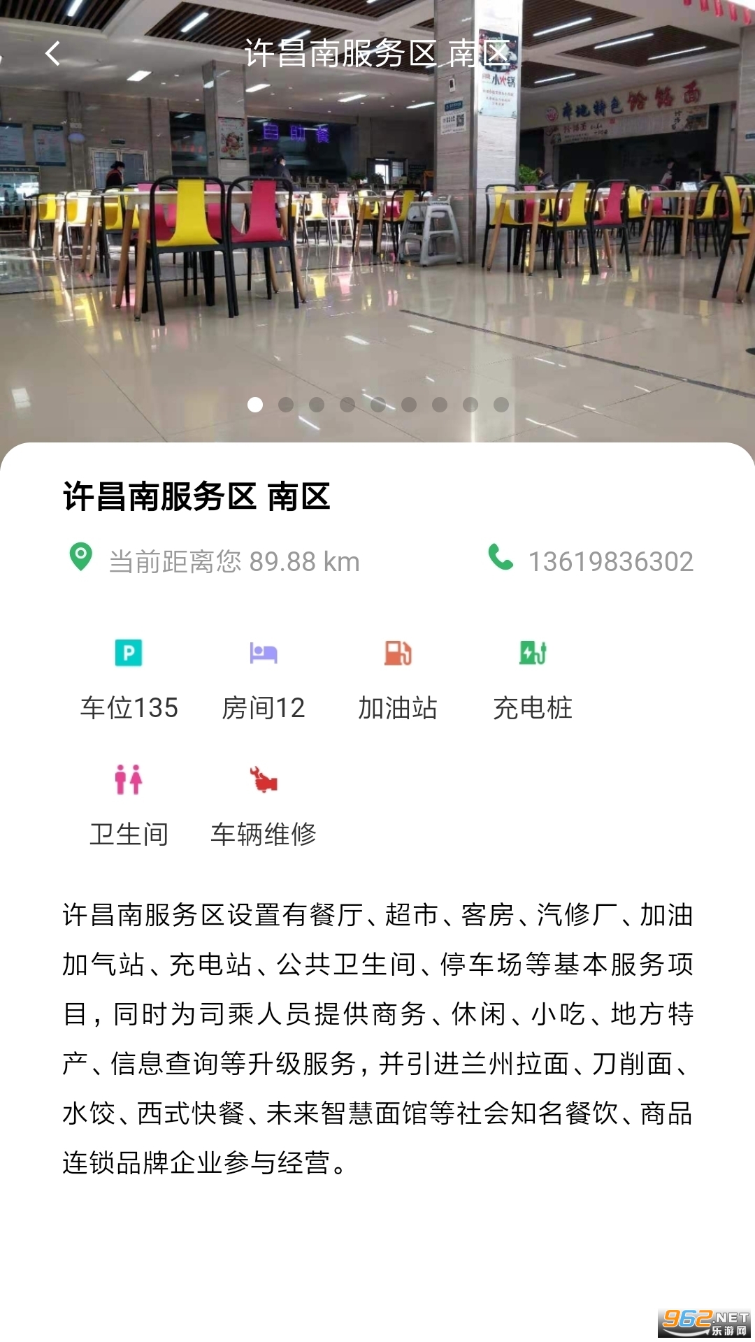 ·;���ϸ����Ƽ��appv5.0.5 ��׿���ͼ3