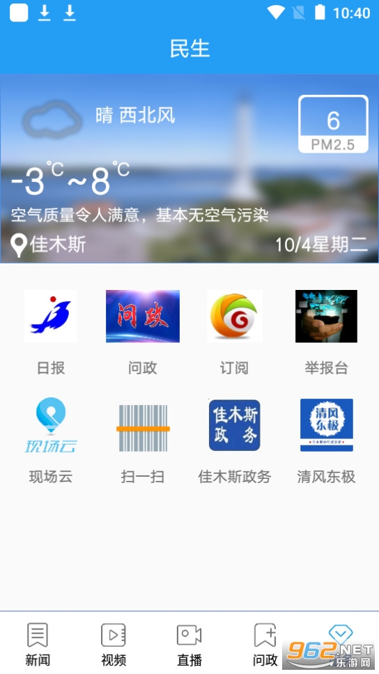 ���ϼ�ľ˹appv7.0.8 ���°��ͼ0
