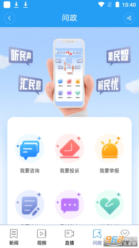���ϼ�ľ˹appv7.0.8 ���°��ͼ1
