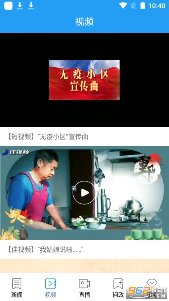 ���ϼ�ľ˹appv7.0.8 ���°��ͼ3