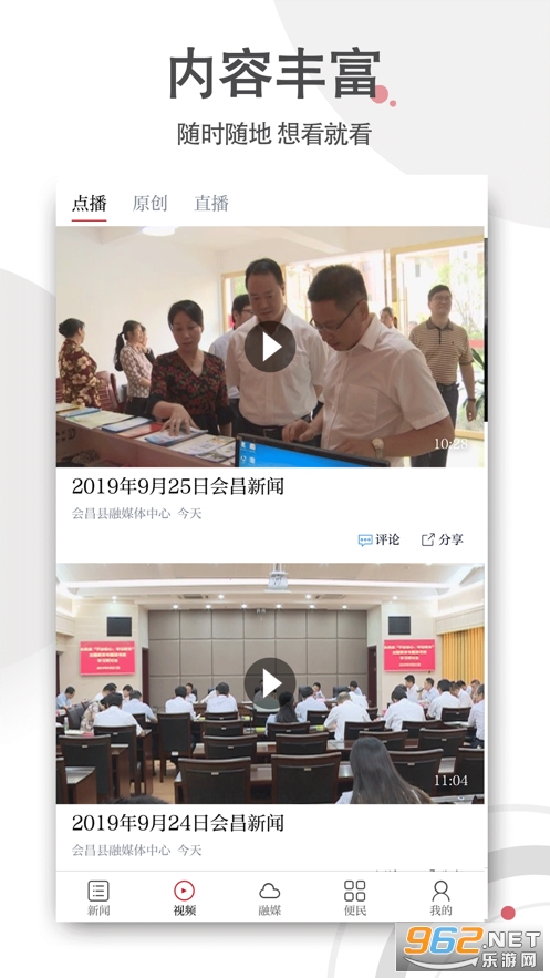 ���û���ͻ���v1.2.2 app��ͼ1