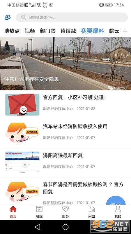 ��ý����v2.0.4 (����app)��ͼ2
