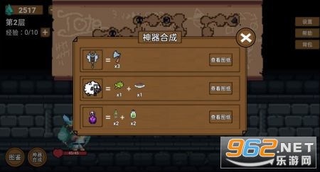 �������³��ƽ��v1.6.4 ���°��ͼ1