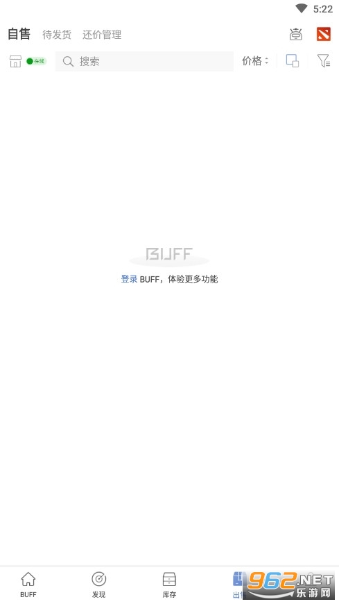 ����BUFF�ֻ����ͼ0